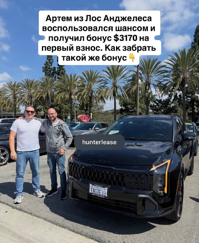Артём, Kia Sportage Plug-in Hybrid