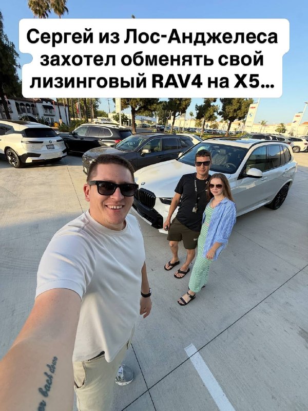 Сергей, BMW X5